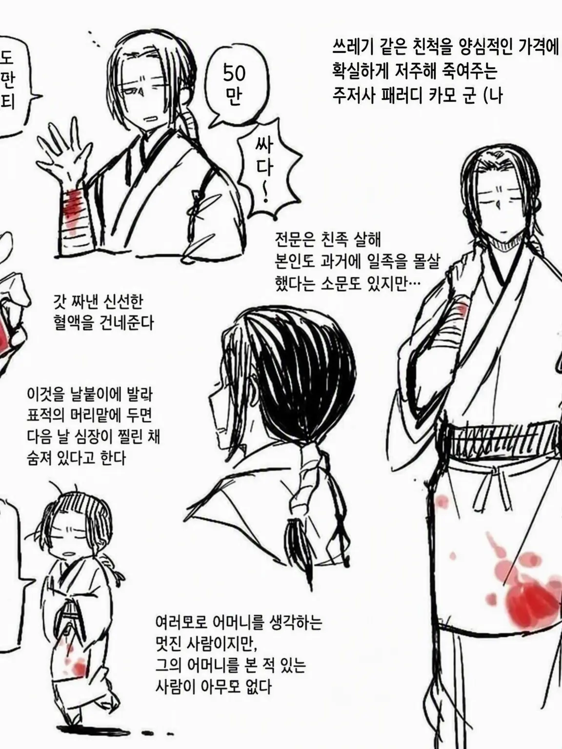 Aloe_sm의 주저사의 일