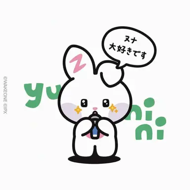 Profile image of ハン・ユジン