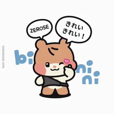 Profile image of ソン・ハンビン