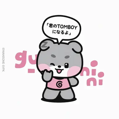 Profile image of パク・ゴヌク