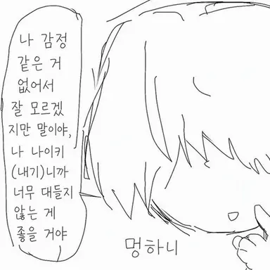 Profile image of 카게타 마코토