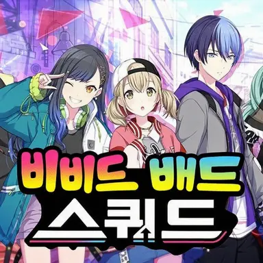 Profile image of 비비배스