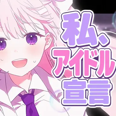 Profile image of ソナ