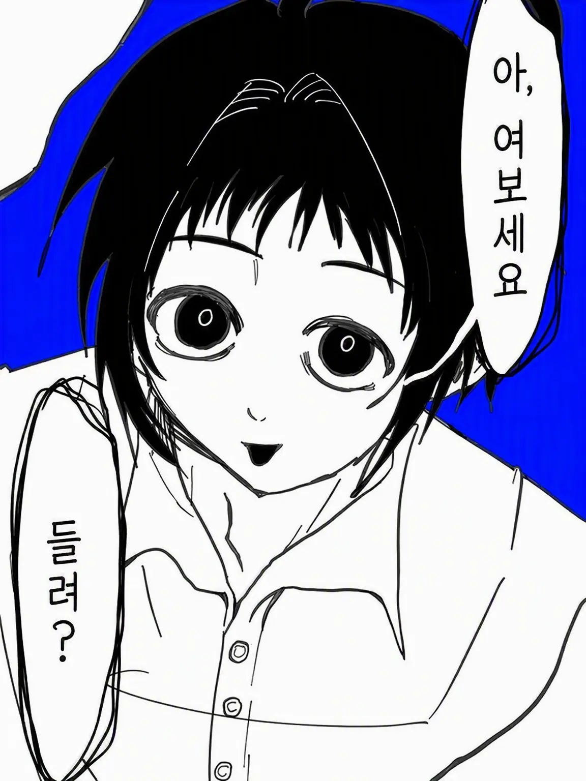 315miiko3의 너에게 사랑받고 싶어