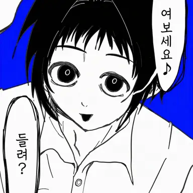 Profile image of 진노 가이