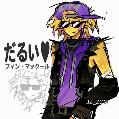 Profile image of フィン・マックール
