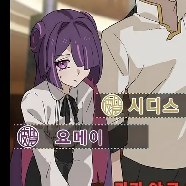 Profile image of 요메이