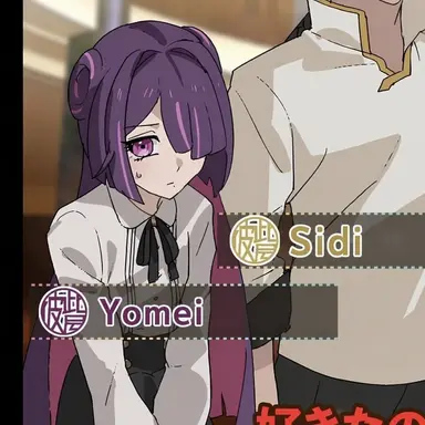 Profile image of Yomei