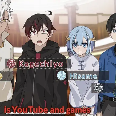 Profile image of Kagechiyo & Hisame