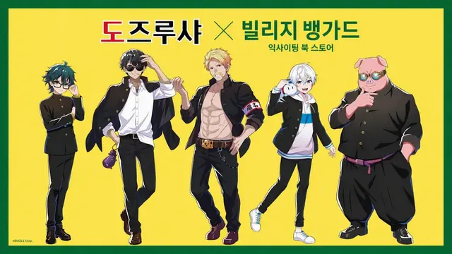 Profile image of 본쥬르