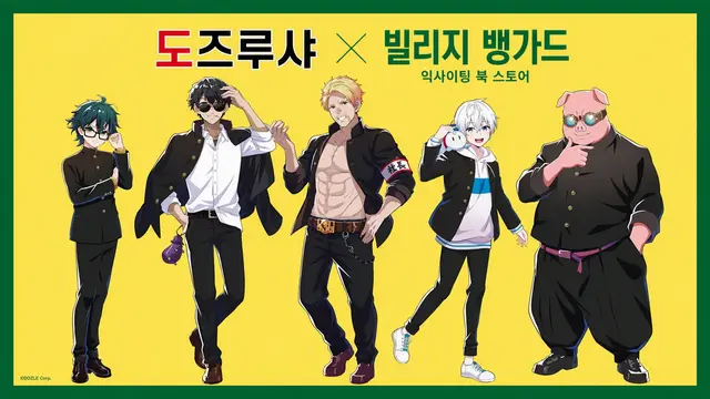 Profile image of 오하라MEN