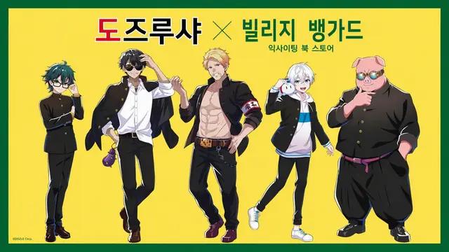 Profile image of 온리
