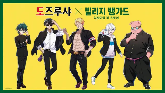 Profile image of 오라프군
