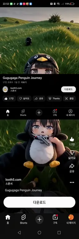 Profile image of 구구가가