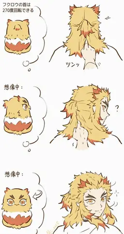 Profile image of 煉獄杏寿郎
