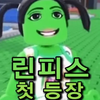Profile image of 그린피스