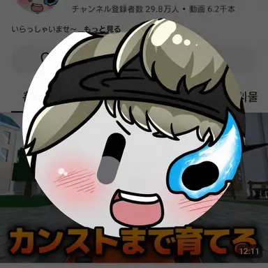 Profile image of ドンヒ