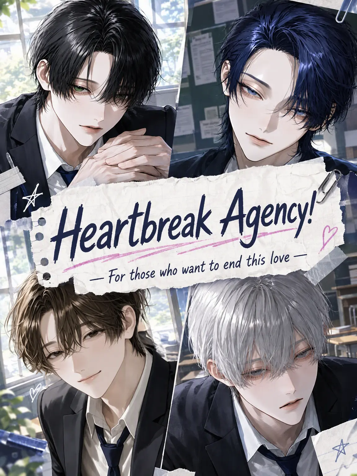 DNA_life의 Heartbreak Agency ❕