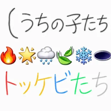 Profile image of スイ