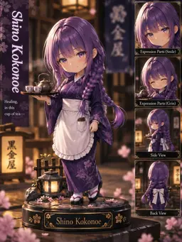 Profile image of Shino Kokonoe