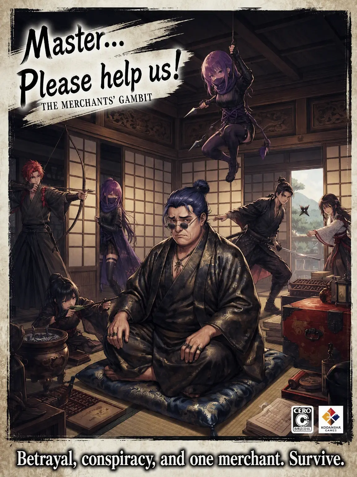 pompomzou의 Master... If You Please!