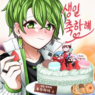 Profile image of 후우하야