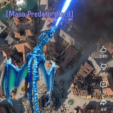 Profile image of Mana Eater Karbon