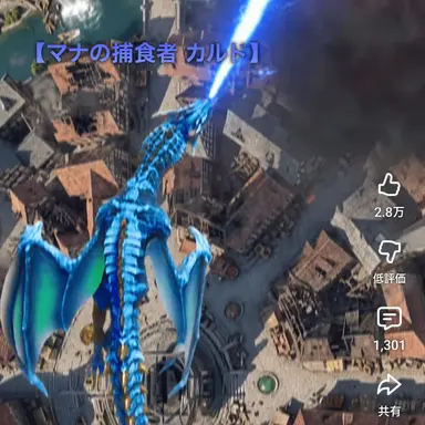 Profile image of マナ捕食者カルボン