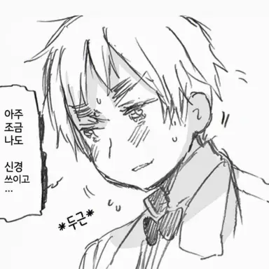 Profile image of 아서