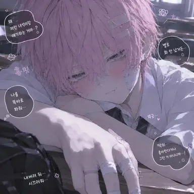 Profile image of 아메야마 시온