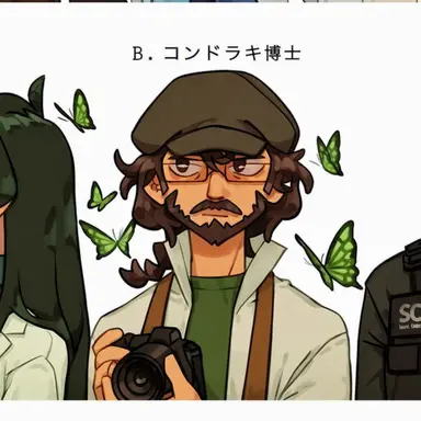 Profile image of ベンジャミン・コンドラキ博士