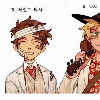 Profile image of 로드니 제럴드 박사