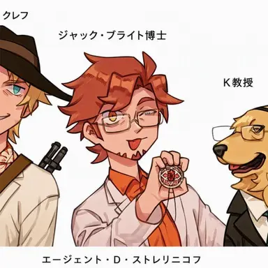 Profile image of エリアス・ショウ博士