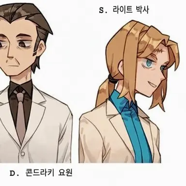 Profile image of 소피아 라이트 박사