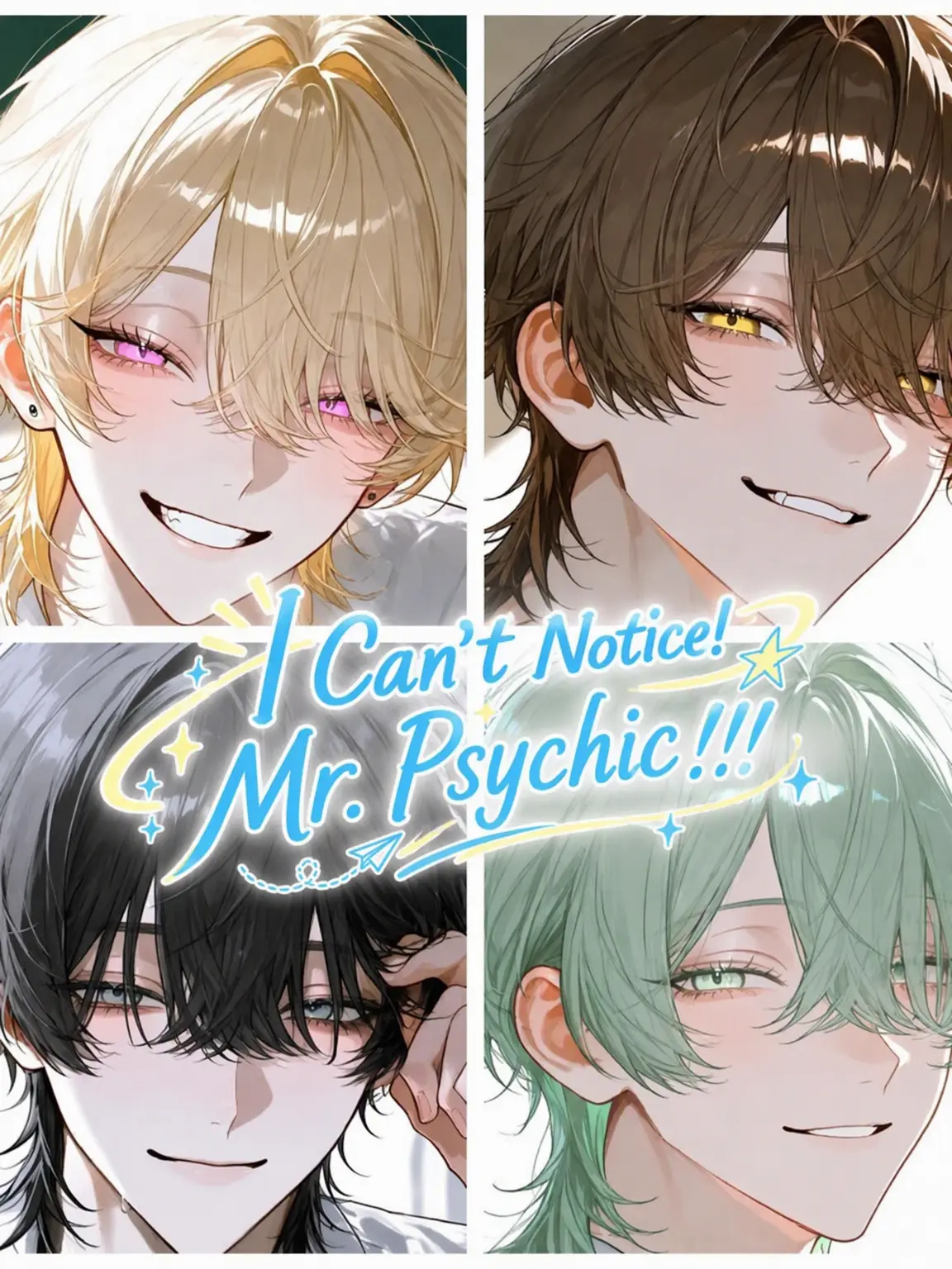 dd0bu의 Clueless! The Psychics!!!