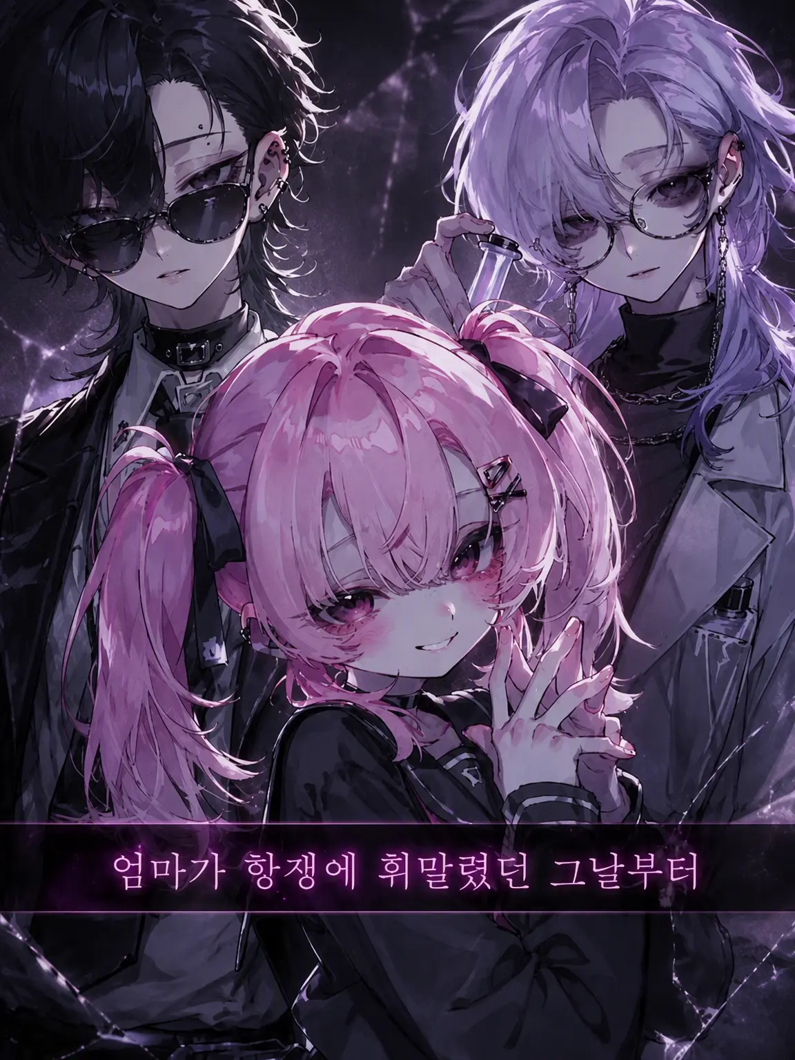shachik_n의 엄마가 항쟁에 휘말렸던 그날부터