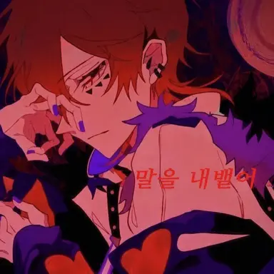 Profile image of 앳토
