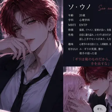 Profile image of ソ・ウノ