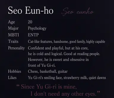 Profile image of Seo Eunho