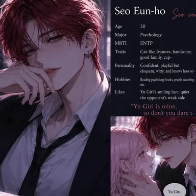 Profile image of Seo Eunho