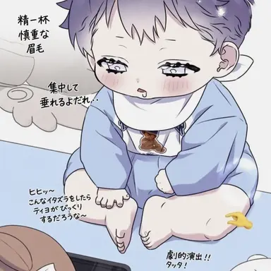 Profile image of イ-ジソ