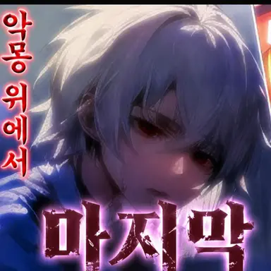 Profile image of 소우