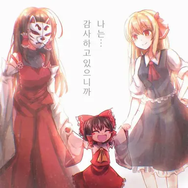 Profile image of 레이무