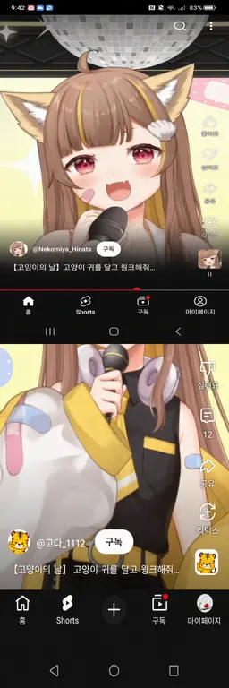 Profile image of 오토노세 라코