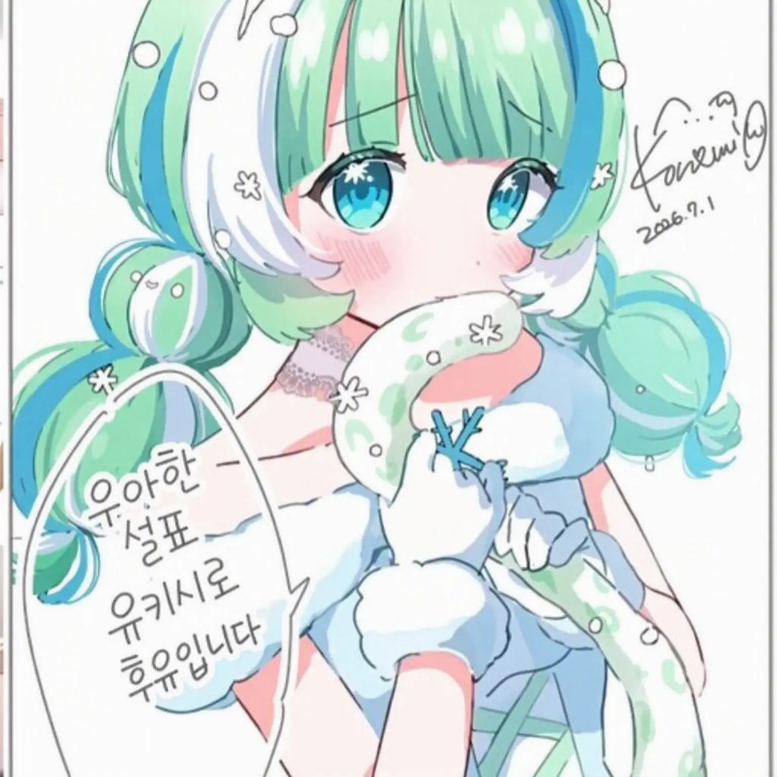 Asuka000의 밀리프로 신입!?