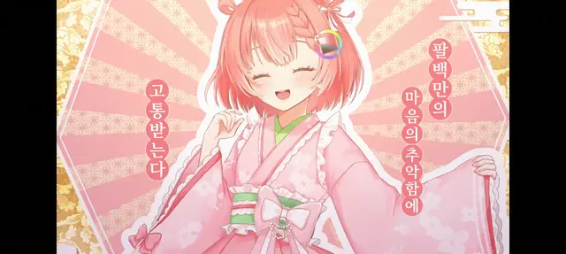 Profile image of 니지미 ぬふ