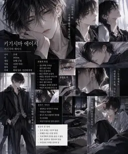 Profile image of 에이시
