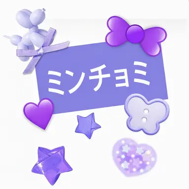 Profile image of ミン・チョミ
