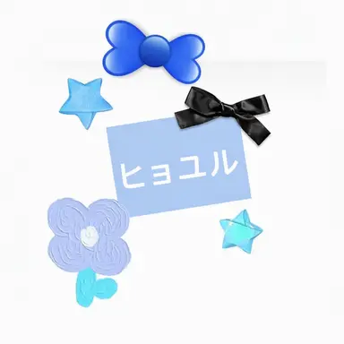 Profile image of ヒョ・ユル