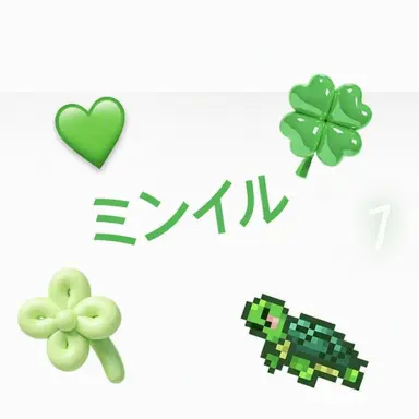 Profile image of ミン・イル